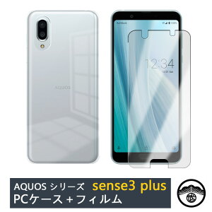 yKXtB(\t3_Zbg)tzAQUOS sense3 plus P[X PC Jo[ NA AQUOS sense3 plus Jo[ SHV46 P[X SHV46 Jo[ SHV46P[X ANIX X}z P[X ϏՌ X op[ 