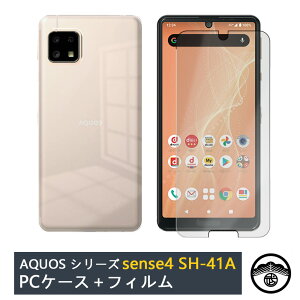 yu[CgJbgtB(\t3_Zbg)tzAQUOS sense4 P[X PC Jo[ NA sh-41a P[X Jo[^ sh41a Jo[ sh41a Sense4P[X ANIX ZX P[X ϏՌ X op