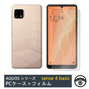 yKXtB(\t3_Zbg)tzAQUOS sense4 Basic P[X PC Jo[ NA A003SH Sense4Basic Jo[ Sense4BasicP[X ANIX ZX X}z P[X ϏՌ X op[ ^ y