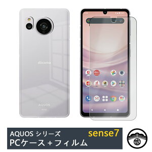 yA`OAیtB(\t3_Zbg)tzAQUOS sense7 P[X PC Jo[ NA ANIX ZX7 sense 7 SH-53C SH53C SHG10 SH-M24 AQUOSsense7 P[X ϏՌ X op[ ^ y(