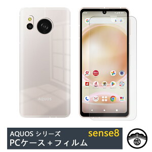 yA`OAیtB(\t3_Zbg)tzAQUOS sense8 P[X PC Jo[ NA aquossense8 SH54D SHG11 SH-54D sense8P[X ANIX ZX P[X ϏՌ X op[ ^ y(