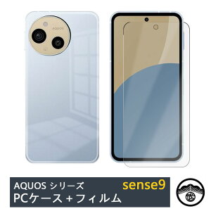 yA`OAیtB(\t3_Zbg)tzAQUOS sense9 P[X PC Jo[ NA AQUOSsense9 SHG14 SH-53E SH-M29 SH53E ANIX SHARP SIMt[ P[X ϏՌ X op[ ^ y(