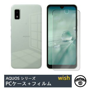 yA`OAیtB(\t3_Zbg)tzAQUOS WISH P[X PC Jo[ NA X}zP[X aquoswish aquosEBbV Jo[ ANIXwish ANIX P[X ϏՌ X op[ 