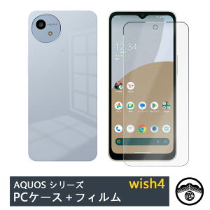 yA`OAیtB(\t3_Zbg)tzAQUOS WISH4 P[X PC Jo[ NA X}zP[X aquoswish4 aquosEBbV SH-52E A402SH ANIXwish4 ANIX P[X ϏՌ X op