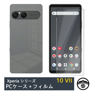 ytیtB(\t3_Zbg)tzXperia 10 VII P[X PC Jo[ NA Xperia 10 VII SO-52F GNXyA10VII X}z P[X ϏՌ X op[ ^ y(16g) h~ X