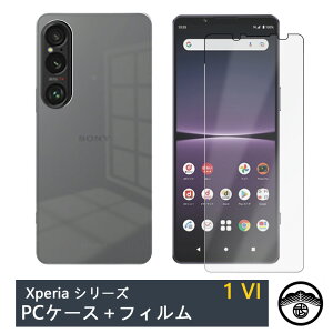 ytیtB(\t3_Zbg)tzXperia 1 VI P[X PC Jo[ NA GNXyA Xperia1 VI SO-51E SOG13 PDX-245 SO51E GNXyA1VI X}z P[X ϏՌ X op[ ^ y