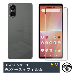 ytیtB(\t3_Zbg)tzXperia 5 V P[X PC Jo[ NA Xperia5 V SOG12 SO-53D SO53D GNXyA5V X}z P[X ϏՌ X op[ ^ y(16g) h~ X
