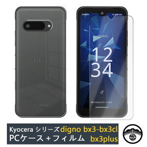 yKXtB(\t3_Zbg)tzDIGNO BX3 JX P[X PC Jo[ NA Z DIGNOBX3 DIGNOBX3P[X digno X}z P[X ϏՌ X op[ ^ y(16g) h~ 