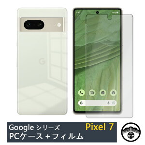 yKXtB(\t3_Zbg)tzGoogle Pixel7 P[X PC Jo[ NA Pixel 7 Jo[ Pixel7 P[X Pixel7 Jo[ Pixel7P[X Pixel7Jo[ sNZ7 X}z P[X ϏՌ X op