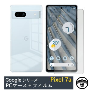 ytیtB(\t3_Zbg)tzGoogle Pixel 7A P[X PC Jo[ NA Pixel 7 A Pixel7A Pixel7AJo[ O[O sNZ7a X}z P[X ϏՌ X op[ ^ y(16g) 
