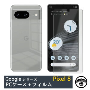 yA`OAیtB(\t3_Zbg)tzGoogle Pixel8 P[X PC Jo[ NA Pixel 8 Jo[ Pixel8 P[X Pixel8 Jo[ Pixel8P[X Pixel8Jo[ sNZ8 P[X ϏՌ X o