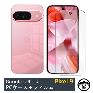 ytیtB(\t3_Zbg)tzGoogle Pixel 9 P[X PC Jo[ NA Pixel9 Pixel9P[X sNZ O[O sNZ9 Jo[ X}z P[X ϏՌ X op[ ^ y