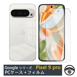 ytیtB(\t3_Zbg)tzGoogle Pixel9PRO P[X PC Jo[ NA sNZ9Pro Pixel 9 Pro Pixel9 sNZ Jo[ X}z P[X ϏՌ X op[ ^ y(16g) 