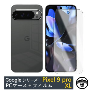 ytیtB(\t3_Zbg)tzGoogle Pixel9PRO XL P[X PC Jo[ NA sNZ9ProXL Pixel 9 Pro XL Pixel9pro sNZ Jo[ X}z P[X ϏՌ X op[ ^ y(