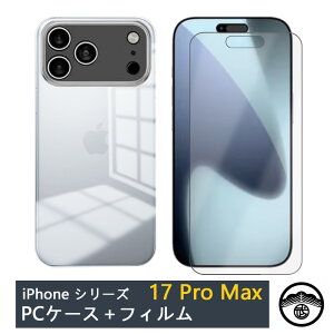 yu[CgJbgtB(\t3_Zbg)tziPhone17 pro Max P[X PC Jo[ NA iPhone17v}bNXP[X ACtH17promax ACz17promax P[X ϏՌ X op[ 