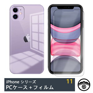 yA`OAیtB(\t3_Zbg)tziPhone11 P[X PC Jo[ NA iPhone11Jo[ ACtH11 ACz11 ACtH11 iPhone11P[X ACtH P[X ϏՌ X o