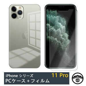 yA`OAیtB(\t3_Zbg)tziPhone11 pro P[X PC Jo[ NA iPhone11 pro Jo[ ACtH11pro Jo[ iPhone11pro P[X ϏՌ X op[ ^ y(16g