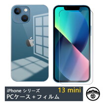 楽天市場】iphone13mini 保護フィルム（ケース・カバー 