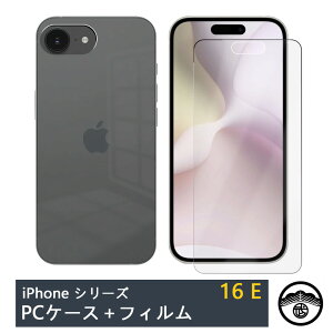 ytیtB(\t3_Zbg)tziPhone 16E P[X PC Jo[ NA iPhone 16E Jo[ iPhone16EJo[ ACtH16e X}z P[X ϏՌ X op[ ^ y(16g) h