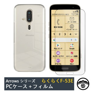 ytیtB(\t3_Zbg)tz炭炭X}[gtH F-53E P[X PC Jo[ NA 炭炭 X}[gtH f-53e 炭炭zf53e X}z P[X ϏՌ X op[ 