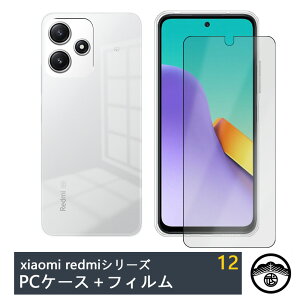 yA`OAیtB(\t3_Zbg)tzXiaomi Redmi 12 5G P[X PC Jo[ NA Redmi 12 Jo[ XIG03 redmi12 SIMt[ VI~ P[X ϏՌ X op[ ^ y(16g)