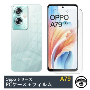 �y�t���ی�t�B����(�\��t��3�_�Z�b�g)�t���zOPPO A79 �P�[�X PC �J�o�[ �N���A OPPO A79 �J�o�[ OPPOA79 �P�[�X A79�ی�J�o�[ A79�P�[�X A79�J�o�[ �I�b�| A79 �X�}�z �P�[�X �ϏՌ� �X���� �o���p�[ 