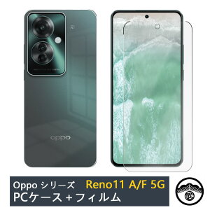 ytیtB(\t3_Zbg)tzOPPO Reno11 F 5G P[X PC Jo[ NA Reno Reno11F 5G CPH2603 A401OP Ib| m X}z P[X ϏՌ X op[ ^ y(16g) h~ 