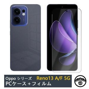 yA`OAیtB(\t3_Zbg)tzOPPO Reno13 A 5G P[X PC Jo[ NA Reno reno13A 5G Ib| m P[X ϏՌ X op[ ^ y(16g) h~ Xbv