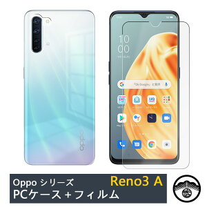 ytیtB(\t3_Zbg)tzOPPO Reno3 A P[X PC Jo[ NA OPPO Reno3 A Jo[ OPPO Reno3A P[X yVoC X}z P[X ϏՌ X op[ ^ y(16g) 