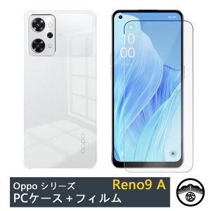 ytیtB(\t3_Zbg)tzOPPO Reno9 A P[X PC Jo[ NA OPPO Reno9 A Jo[ Reno9a P[X Ib| Reno9a X}z P[X ϏՌ X op[ ^ y(16g) h