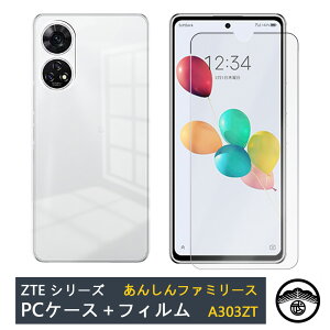 ytیtB(\t3_Zbg)tz񂵂t@~[X}z A303ZT P[X PC Jo[ NA 񂵂t@~[X}z A303ZT SIMt[ X}z P[X ϏՌ X op[ 