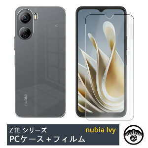 ytیtB(\t3_Zbg)tzZTE nubia Ivy P[X PC Jo[ NA Z6561J ZTE TCtP[^C krA ACB[ SIMt[ X}z P[X ϏՌ X op[ ^ y