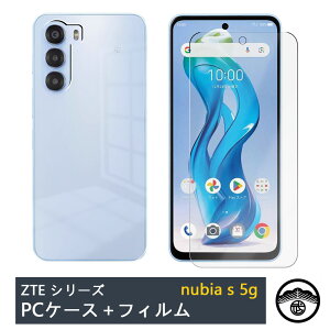 yu[CgJbgKXtB(\t3_Zbg)tzZTE nubia s 5g P[X PC Jo[ NA A403ZT TCtP[^C krA ACB[ SIMt[ ϏՌ X op[ ^ y