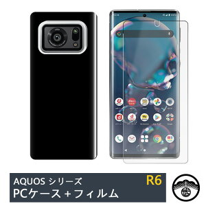 yKXtBt+PC Jo[zAQUOS R6 |J[{lCg (PC) n X}zP[X S@Ή AQUOSr6 ANIXR6 ANIX A[6 SH-51B SH51B A101SH X}z PCP[X ^ h~  