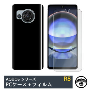 yیtBt+PC Jo[zAQUOS R8 |J[{lCg (PC) n X}zP[X S@Ή AquosR8 SH-52D SH-R80 SH52D ANIX ANIXr8 docomo X}z PCP[X ^ h~ ubN  