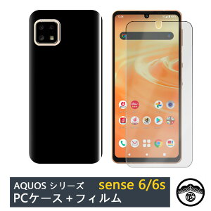 yیtBt+PC Jo[zAQUOS sense6 |J[{lCg (PC) n X}zP[X S@Ή aquos sense6 PC Jo[ V[v aquos ZX6 X}z PCP[X ^ h~ ubN  X