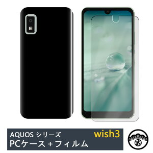 yu[CgJbgtBt+PC Jo[zAQUOS WISH3 |J[{lCg (PC) n X}zP[X S@Ή X}zP[X aquoswish3 aquosEBbV SH-53D A302SH ANIXwish3 ANIX X}