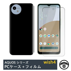 yیtBt+PC Jo[zAQUOS WISH4 |J[{lCg (PC) n X}zP[X S@Ή X}zP[X aquoswish4 aquosEBbV SH-52E A402SH ANIXwish4 ANIX X}z PCP[X 