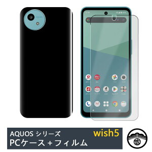 yیtBt+PC Jo[zAQUOS Wish5 A502SH SH-52F SH-M32 |J[{lCg (PC) n X}zP[X S@Ή X}zP[X A502SH SH-52F SH-M32 ANIXwish5 ANIX X}z PCP[X ^