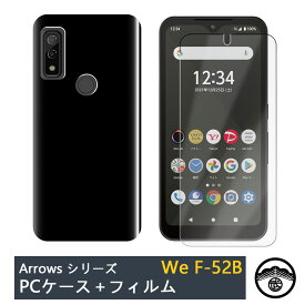 【保護フィルム付き+黒PC カバー】Arrows WE ポリカーボネイト製 (PC) 無地 スマホケース 全機種対応 アローズウィー F-51B カバー A101FC カバー F51Bケース アローズ we f51b FCG01 スマホ PCケース 超薄型 落下防止 ブラック 黒 スマホカバー