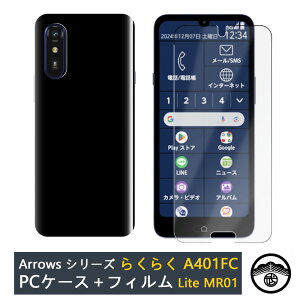 yA`OA tB t+PC Jo[z炭炭X}[gtH Lite MR01 |J[{lCg (PC) n X}zP[X S@Ή 炭炭z 炭炭 Cg mr01 炭炭zmr01 X}