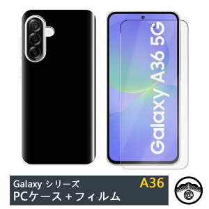 yیtBt+PC Jo[zGalaxy A36 5G |J[{lCg (PC) n X}zP[X S@Ή SC-54F SC54F MNV[A36 X}z PCP[X ^ h~ ubN  X}zJo[