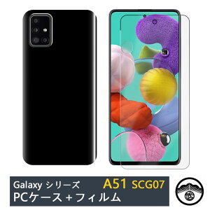 �y�����K���X�t�B�����t��+��PC �J�o�[�zGalaxy A51 �|���J�[�{�l�C�g�� (PC) ���n �X�}�z�P�[�X �S�@��Ή� SC-54A �P�[�X SC54A�P�[�X A51 �J�o�[ �M�����N�V�[A51�P�[�X GalaxyA51 �M�����N�V�[ SC54A �X