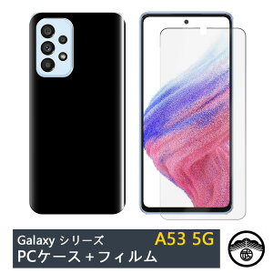 yKXtBt+PC Jo[zGalaxy A53 |J[{lCg (PC) n X}zP[X S@Ή 5G A53 Jo[ MNV[A53P[X GalaxyA53 X}z PCP[X ^ h~  X}