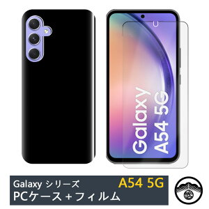 yیtBt+PC Jo[zGalaxy A54 |J[{lCg (PC) n X}zP[X S@Ή 5G A54 Jo[ MNV[A54P[X GalaxyA54 X}z PCP[X ^ h~ ubN  X