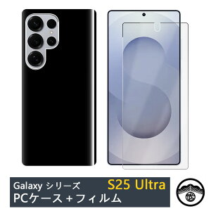 yیtBt+PC Jo[zGalaxy s25 Ultra |J[{lCg (PC) n X}zP[X S@Ή Jo[ s25ultra MNV[s25ultra X}z PCP[X ^ h~ ubN  X}z