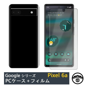 yیtBt+PC Jo[zGoogle Pixel 6A |J[{lCg (PC) n X}zP[X S@Ή Pixel 6A Jo[ Pixel6A P[X Pixel6AJo[ O[O sNZ6a Jo[ X}z PCP[X 