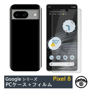 yیtBt+PC Jo[zGoogle Pixel8 |J[{lCg (PC) n X}zP[X S@Ή Pixel 8 Jo[ Pixel8 P[X Pixel8 Jo[ Pixel8P[X Pixel8Jo[ sNZ8 X}z PCP[X 