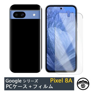 yیtBt+PC Jo[zGoogle Pixel 8A |J[{lCg (PC) n X}zP[X S@Ή Pixel8A Pixel8AJo[ O[O sNZ8a X}z PCP[X ^ h~ ubN  X