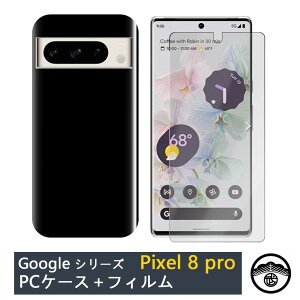 yیtBt+PC Jo[zGoogle pixel8pro |J[{lCg (PC) n X}zP[X S@Ή pixel8pro P[X pixel8pro Jo[ pixel8proP[X pixel8proJo[ sNZ8pro X}z PCP[X 